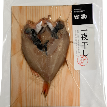 一夜干し(のどぐろ)の画像