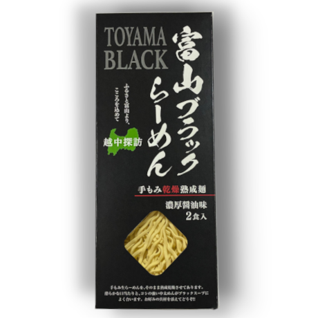 富山ブラックらーめんの画像
