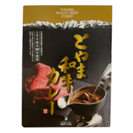 とやま和牛カレーの画像