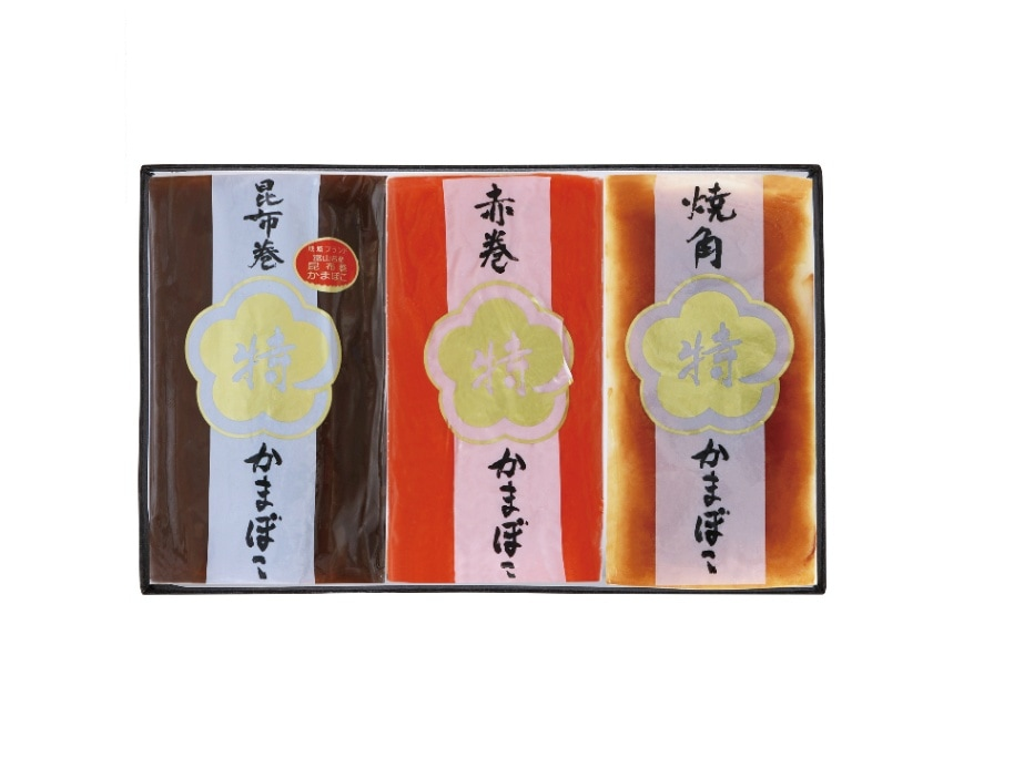 梅かま特製3本入の画像