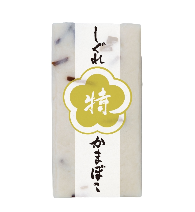 梅かま特製　しぐれの画像