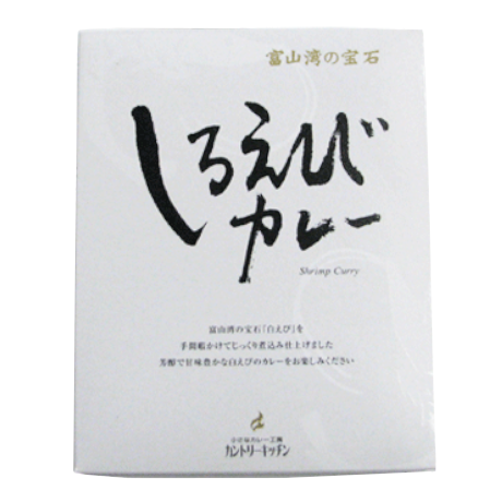 しろえびカレーの画像