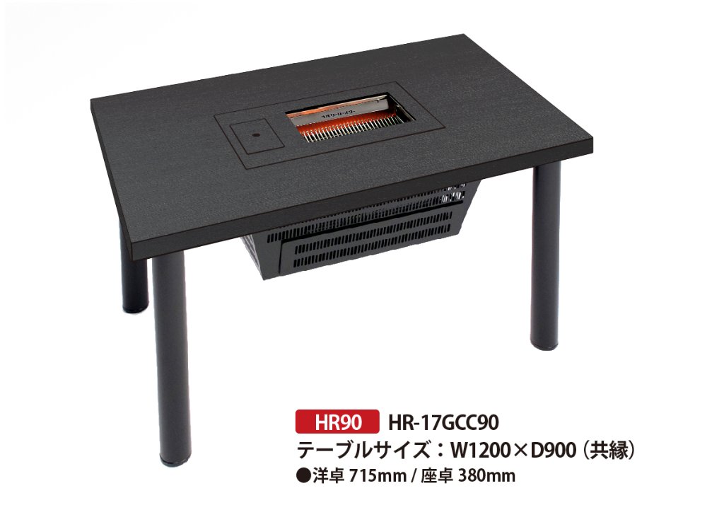 han　焼肉無煙ロースター　業務用 han様専用 焼肉無煙ロースター 業務用 うき