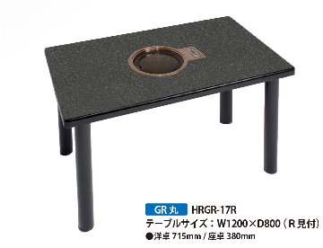 【電気】銀河ロースター丸型 200V / 1200*800 / 45K-R見付 / フタ無しの画像