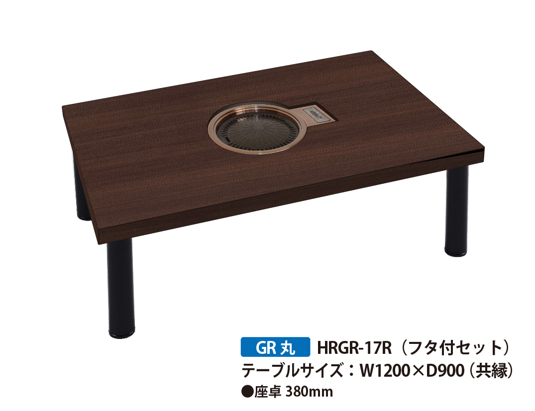 電気】銀河ロースター丸型 200V / 1200*900 / 2055K-共巻 / フタ