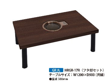 きした 焼肉ロースター 焼肉ロースター ビッグロースター平型 S-10SHの通販-フクジネット