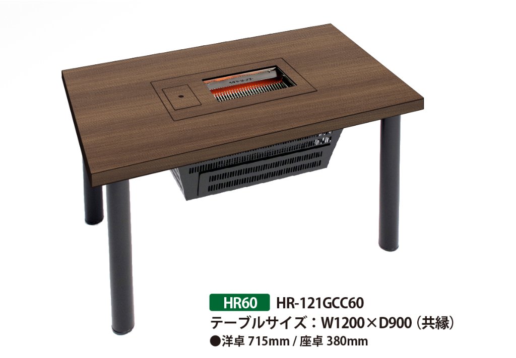すべて表示する｜BBQヘルシーロースター＠焼肉無煙ロースター