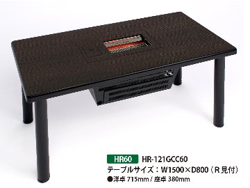 【ガス】BBQヘルシーロースター / HR60 / 1500*800 /2054K-R見付の画像