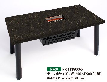 ガス】BBQヘルシーロースター / HR60 / 1500*900 / 927KM-共縁 | BBQ
