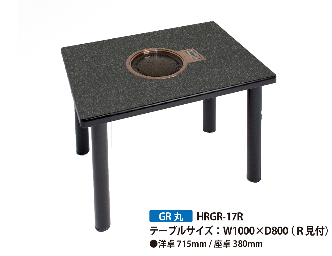 【電気】銀河ロースター丸型 200V / 1000*800 / 45K-R見付 / フタ無しの画像