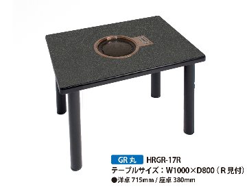 【電気】銀河ロースター丸型 200V / 1000*800 / 45K-R見付 / フタ無しの画像