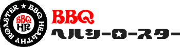 ガス式]ヘルシーロースター｜ヘルシーロースター＠オンラインショップ