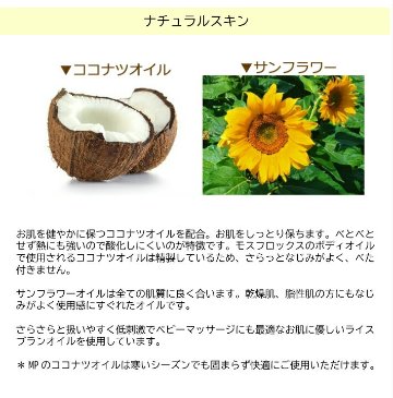 ビューティフルスキン ボディ＆フェイシャルオイル 50mL Beautiful Skin body oil画像