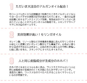 ビューティフルスキン ボディ＆フェイシャルオイル 1000mL Beautiful Skin body oil画像