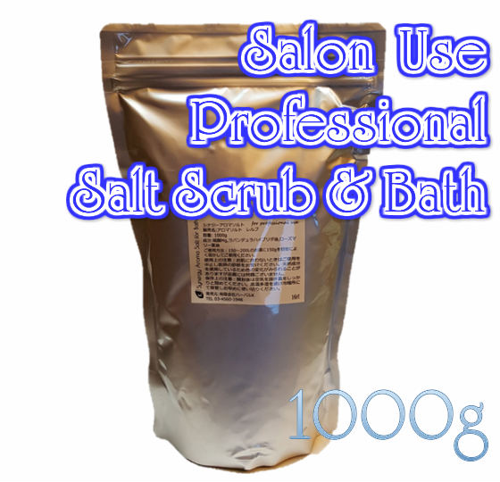 アロマティックバスソルト ラグリューム/ルボワ/レルブ  aromatic bath salt画像