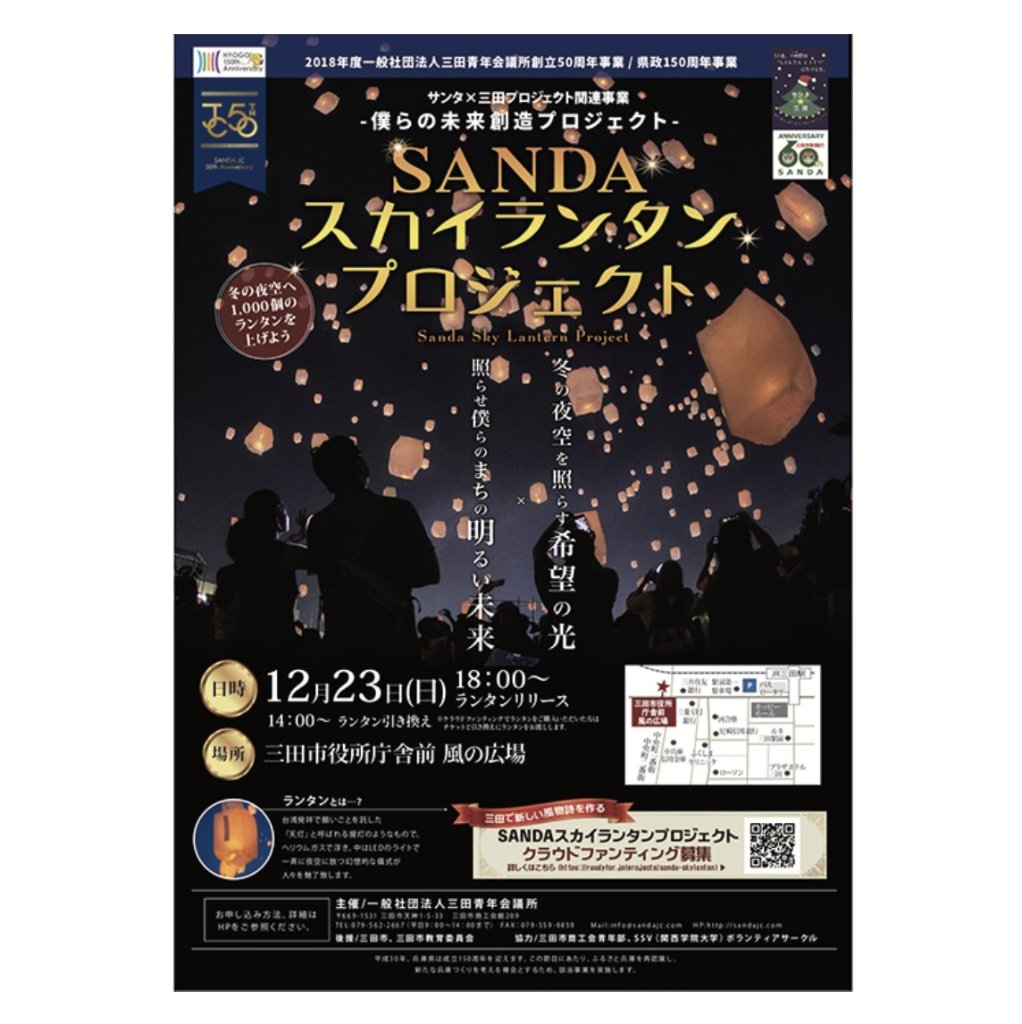 ポスター A0の画像