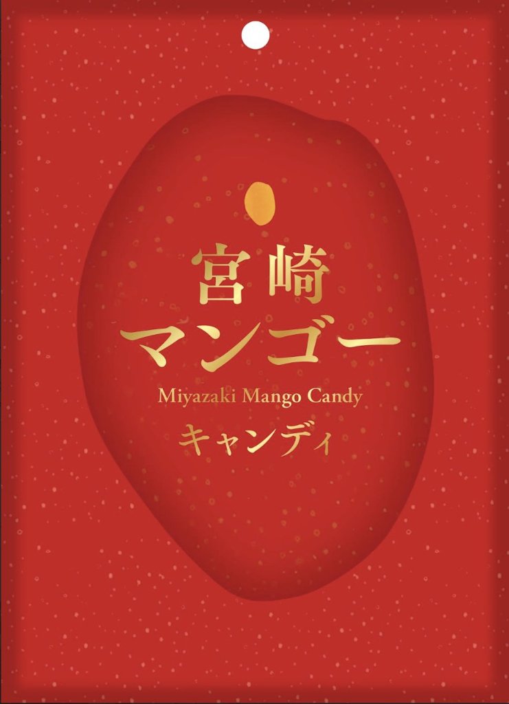宮崎マンゴーキャンディの画像