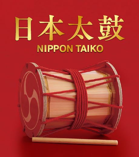 日本太鼓　赤【ご注文受付開始】の画像