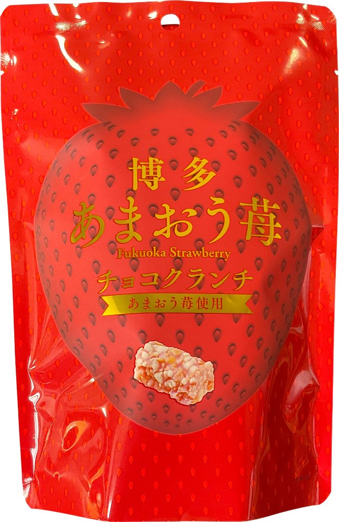 博多あまおうチョコクランチ(8粒)の画像