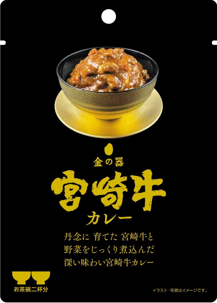 カレーセレクト｜株式会社響