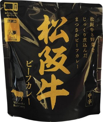 松阪牛ビーフカレー (レンジ対応)の画像