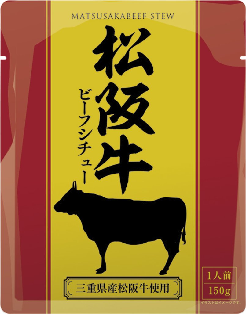 松阪牛ビーフシチューの画像