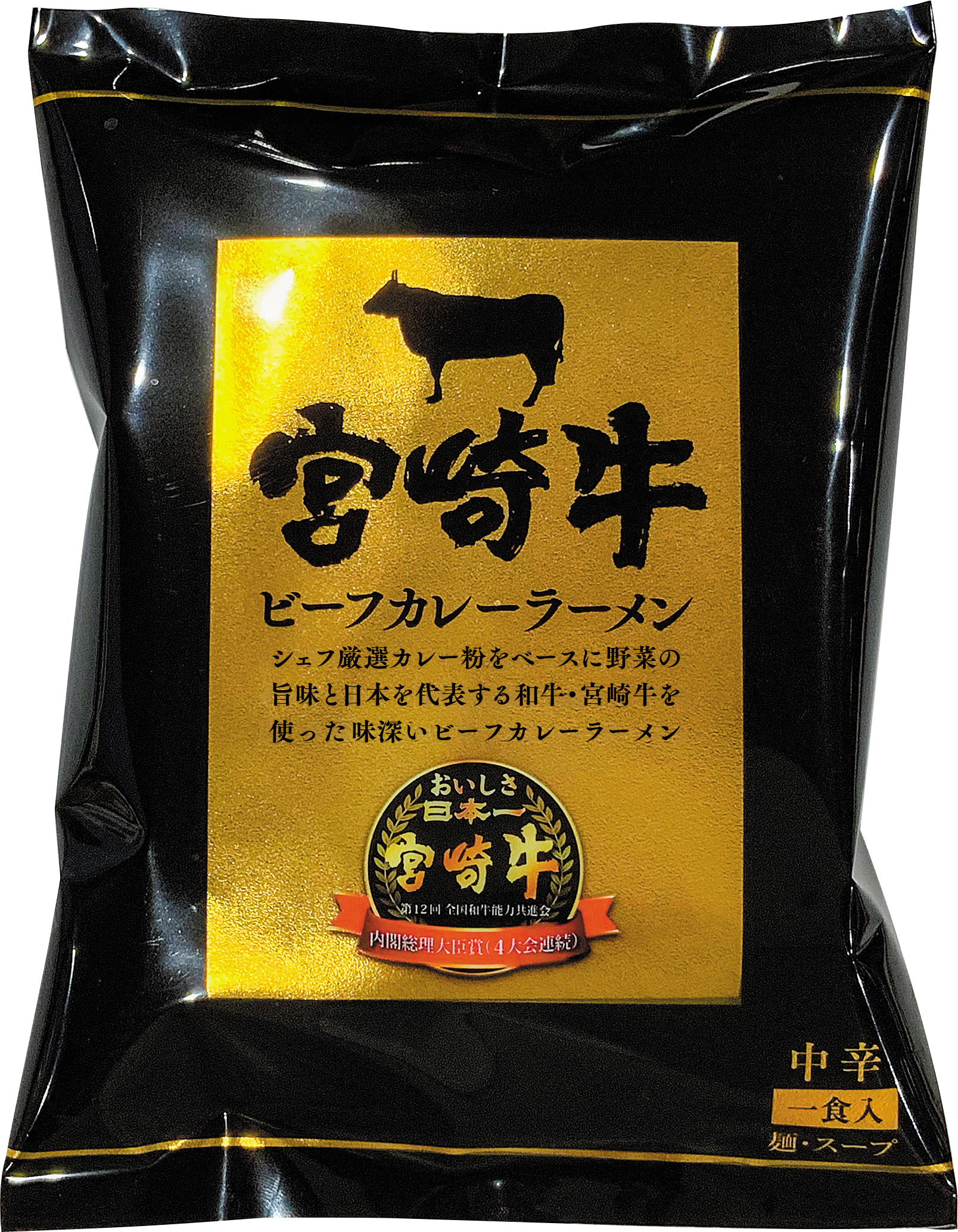 宮崎牛ビーフカレーラーメンの画像