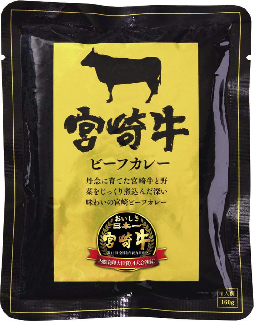 宮崎牛ビーフカレー（パウチ）の画像