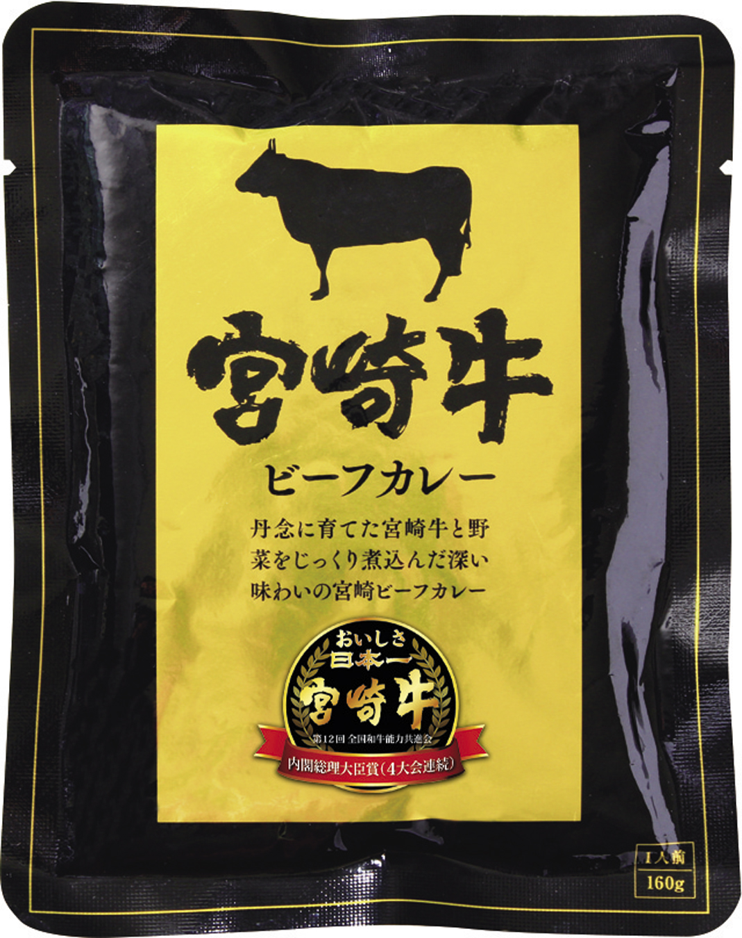 宮崎牛ビーフカレー（パウチ）の画像