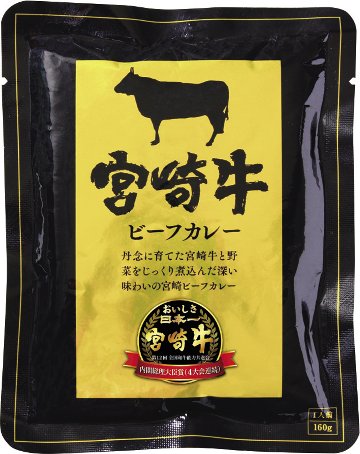 宮崎牛ビーフカレー（パウチ）の画像