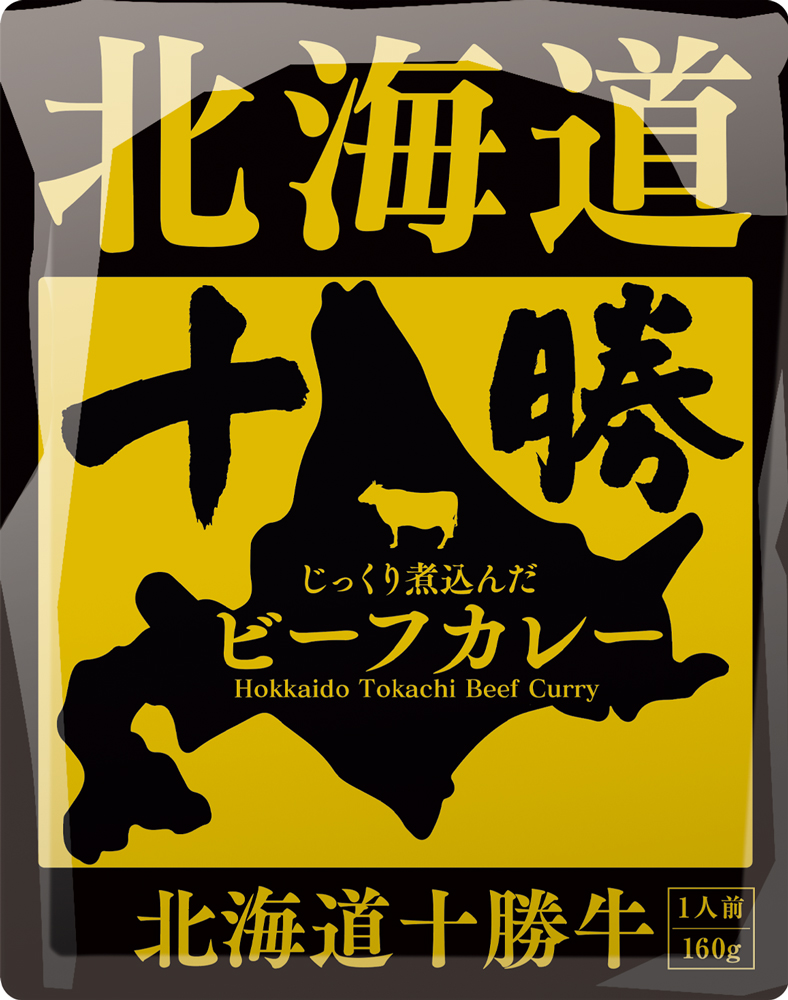 北海道十勝ビーフカレー（パウチ）の画像
