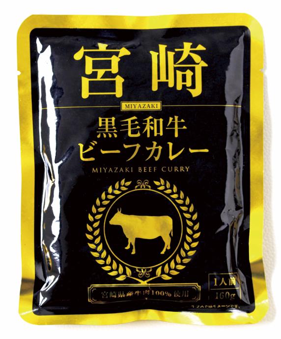 宮崎黒毛和牛ビーフカレーの画像