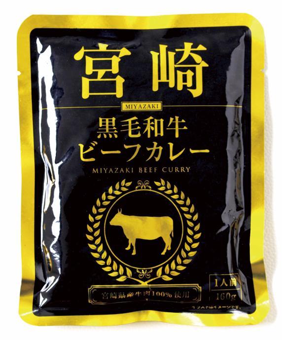 宮崎黒毛和牛ビーフカレーの画像