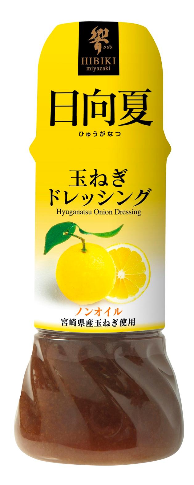 新日向夏玉ねぎドレッシング （250ml）の画像