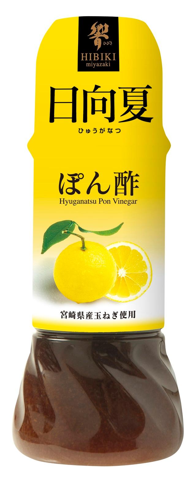 新日向夏ぽん酢（250ml）の画像