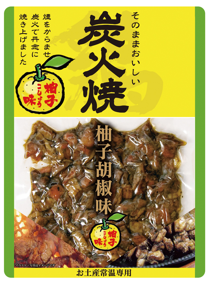 鶏炭火焼柚子胡椒味　(180g)の画像