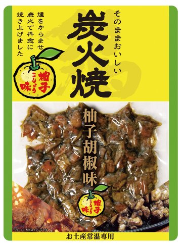 鶏炭火焼柚子胡椒味　(180g)の画像