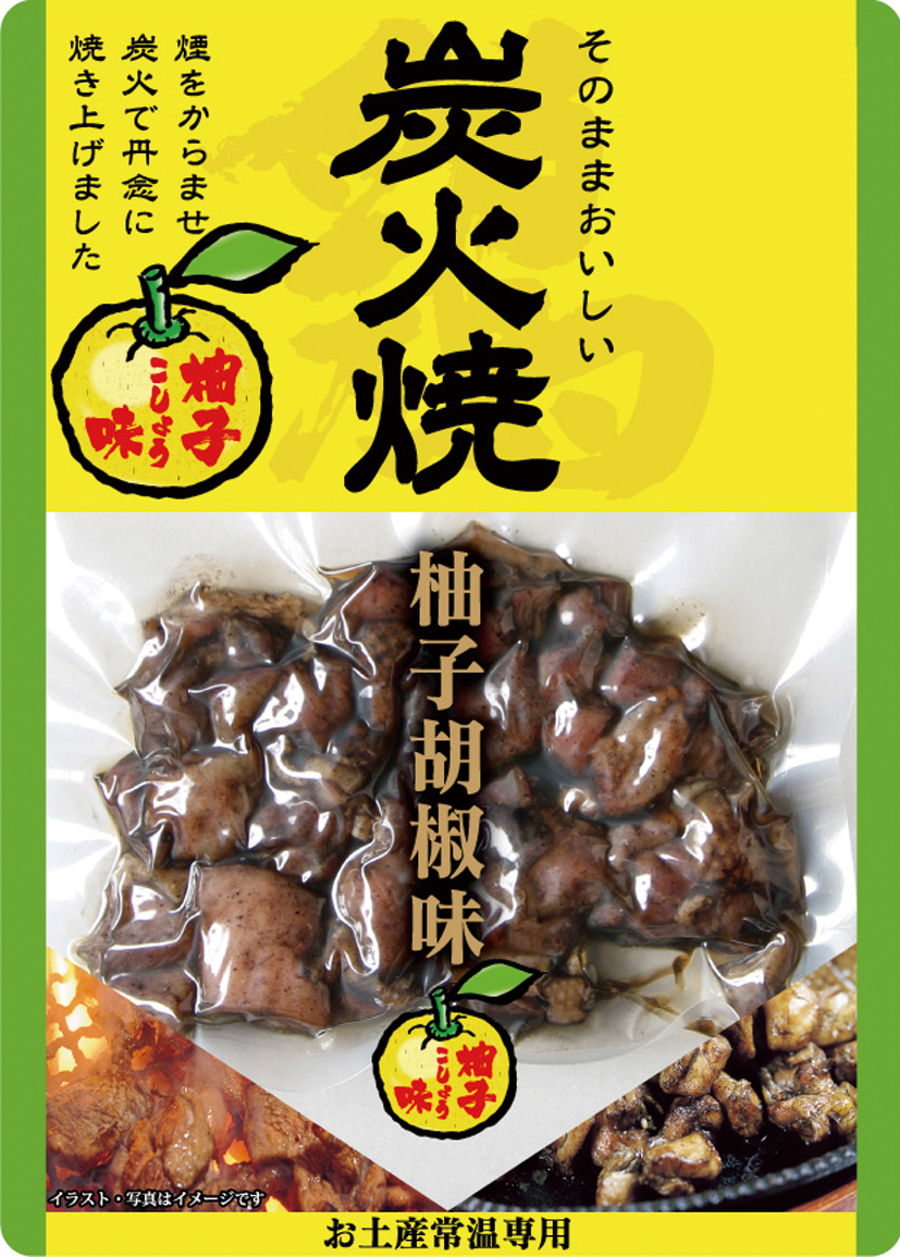 鶏炭火焼柚子胡椒味（100g）の画像