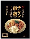チキン南蛮1食（箱）の画像