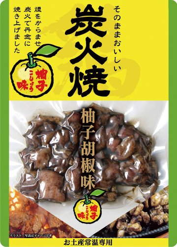 鶏炭火焼柚子こしょう味（90g）の画像