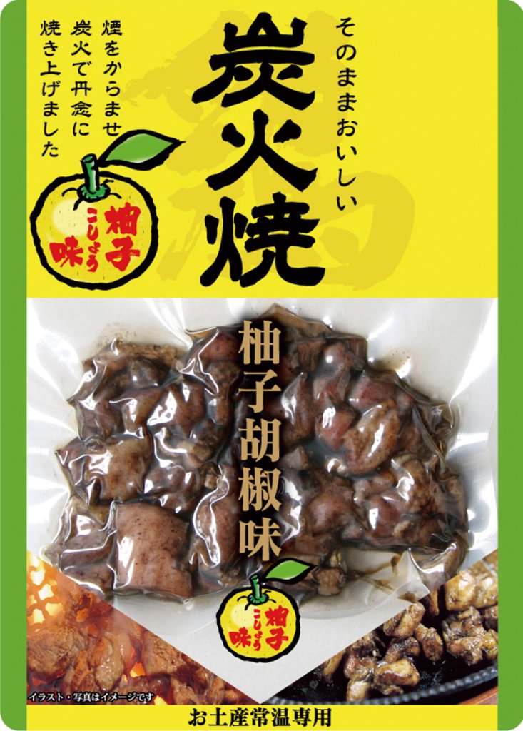 鶏炭火焼柚子こしょう味（160g）の画像