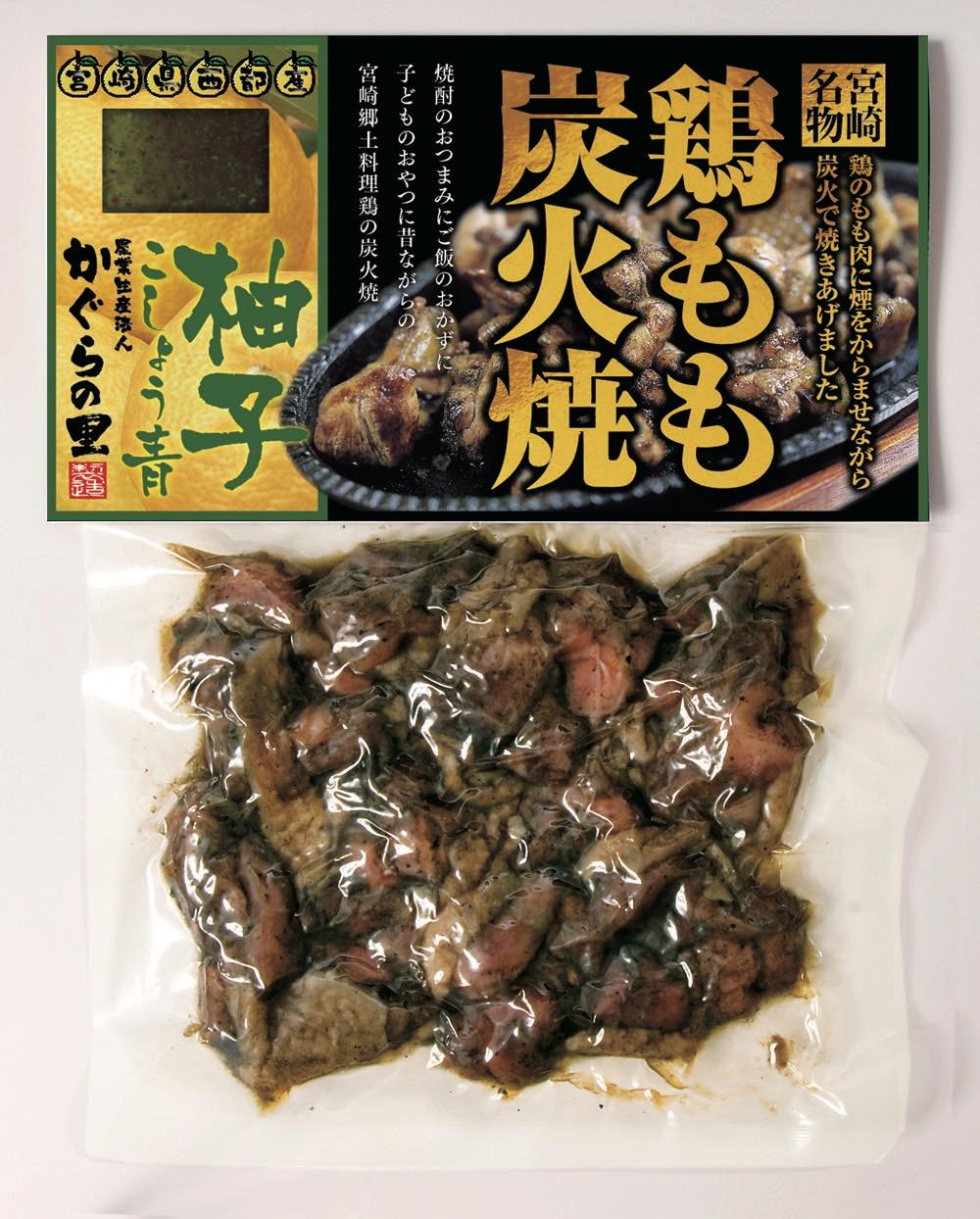 鶏もも炭火焼　青ゆずこしょう付（103g）の画像
