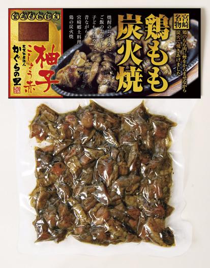 鶏もも炭火焼　 赤ゆずこしょう付(183g)の画像