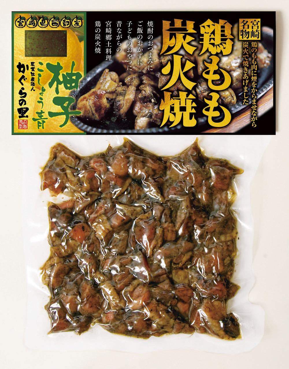 鶏もも炭火焼き　青ゆずこしょう付き（183g）の画像