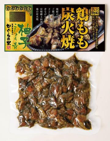 鶏もも炭火焼き　青ゆずこしょう付き（183g）の画像