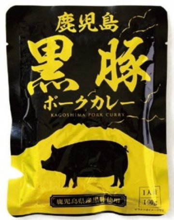 鹿児島黒豚ポークカレー画像