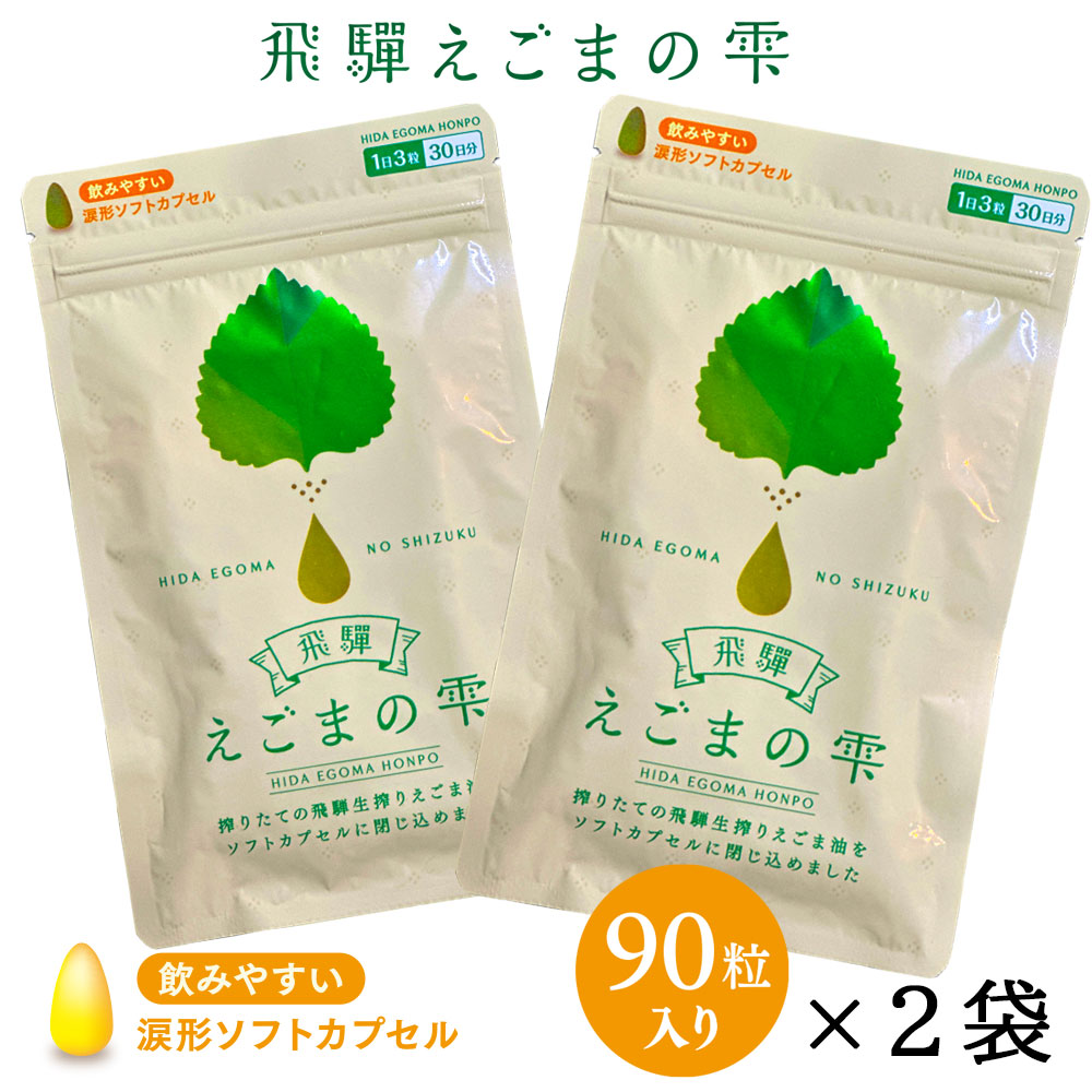 polaathome｜エゴマシリーズ – Little Rooms