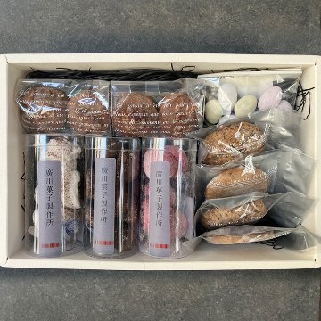 焼き菓子のアソートB【常温配送】の画像