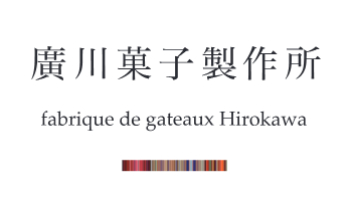 廣川菓子製作所