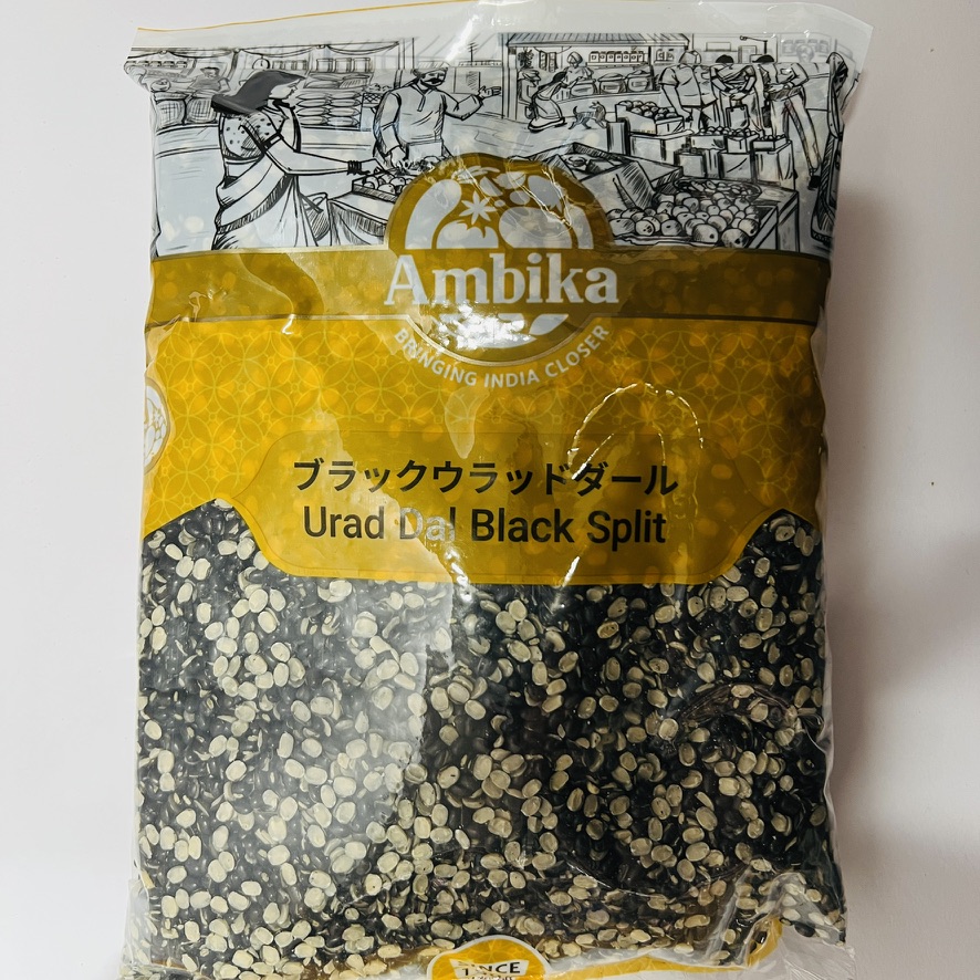 Urad Dal Black Split 1kg (Ambika)の画像